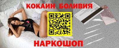 синтетический гашиш Будённовск