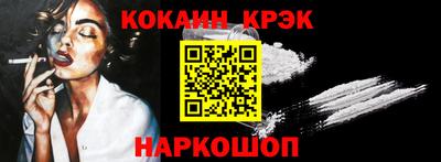 синтетический гашиш Будённовск