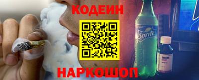 гашишное масло Бугуруслан