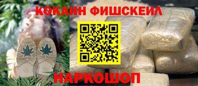 гашишное масло Бугуруслан