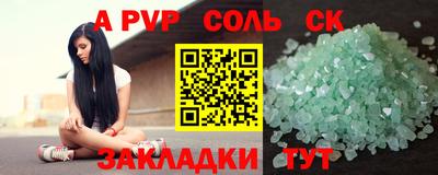 гашишное масло Бугуруслан