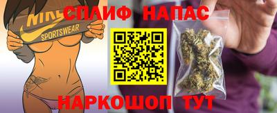 прущие крисы Бузулук