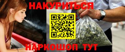 гашишное масло Бугуруслан