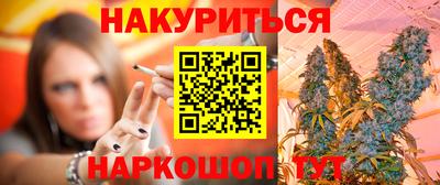 синтетический гашиш Будённовск