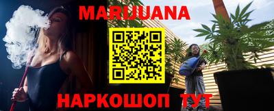 гашишное масло Бугуруслан
