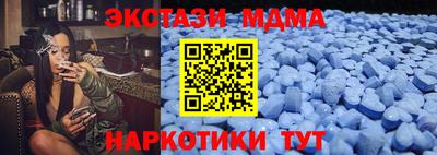 синтетический гашиш Будённовск