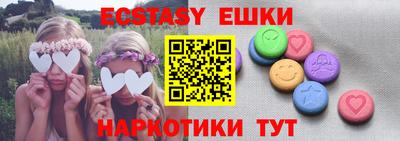 синтетический гашиш Будённовск