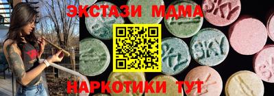 гашишное масло Бугуруслан