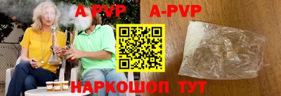 прущие крисы Бузулук