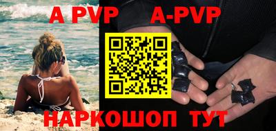 синтетический гашиш Будённовск
