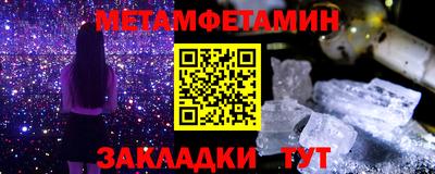 гашишное масло Бугуруслан