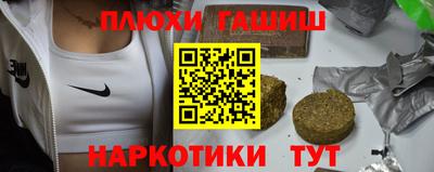 гашишное масло Бугуруслан