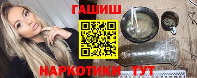 синтетический гашиш Будённовск