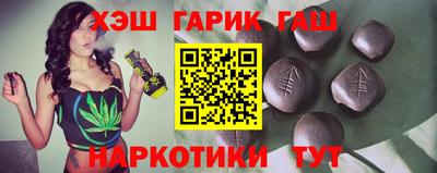 синтетический гашиш Будённовск