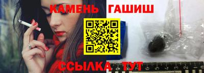 гашишное масло Бугуруслан