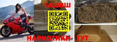 синтетический гашиш Будённовск