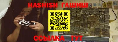 гашишное масло Бугуруслан