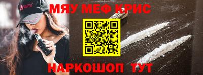 гашишное масло Бугуруслан