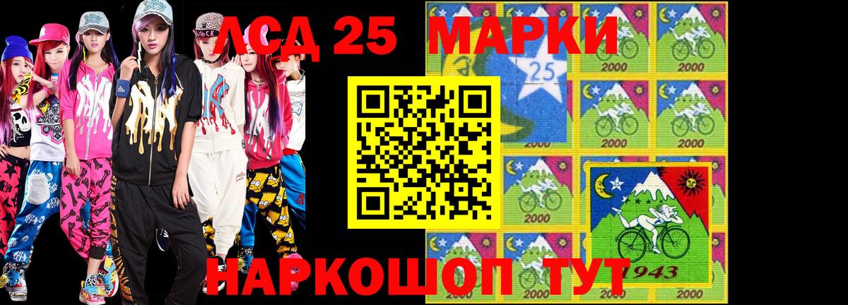 Марки NBOMe 1,5мг Междуреченск