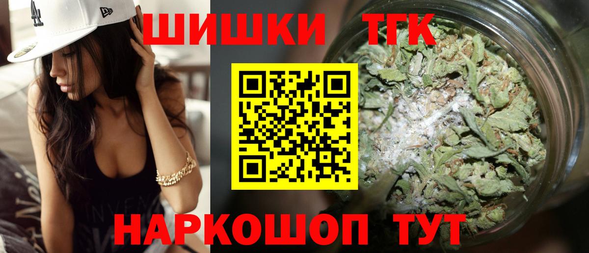 Междуреченск  Канабис сатива  Марихуана гибрид  Каннабис OG Kush  МАРИХУАНА тримм  Вход с VPN 