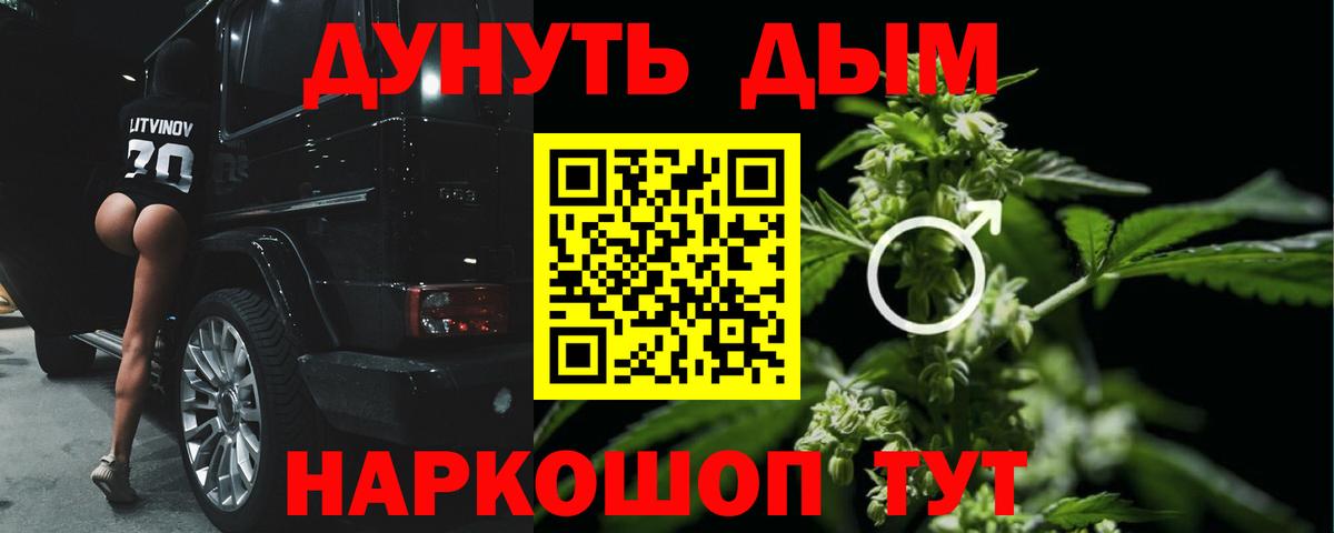 МАРИХУАНА Amnesia Междуреченск